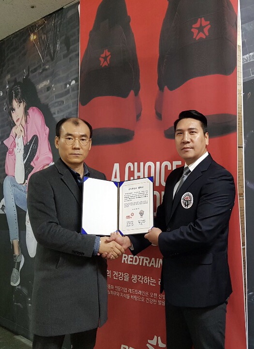  (주)레드트레인, ‘세계킥복싱협회 한국본부(WKA KOREA)’ 공식후원사로 협약체결 기사!