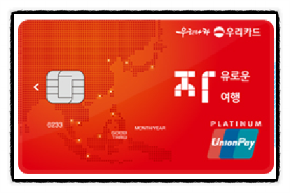  아시아 여행을 위한 필수품 자유로운 여행카드(Asiana Club))