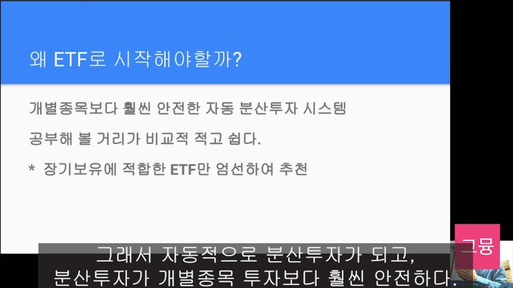  미국주식 초심자를 위한 월배당 ETF 5선