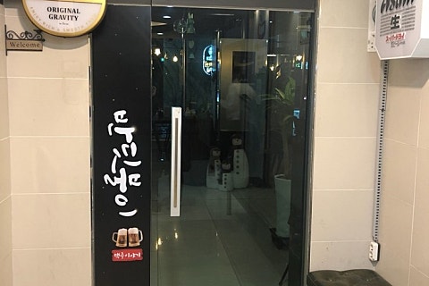 언니네호프 이미지