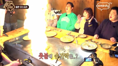  '맛있는녀석들' 철판코스요리 "분당구 위치한 '페삭'"