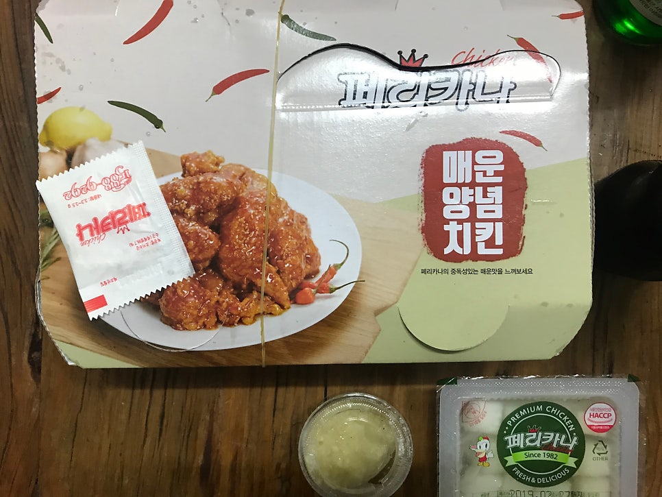 페리카나 안강점 사진 2