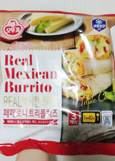 오뚜기 리얼멕시칸브리또 페페로니트리플치즈 : 에어프라이어로 뚝딱 오뚜기 리얼멕시칸브리또 페페로니트리플치즈 : 에어프라이어로 뚝딱