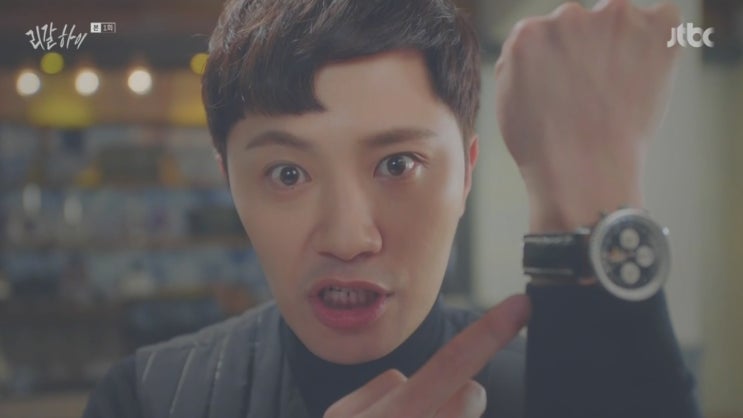  [리갈하이 1회 줄거리] 인생은, 서은수 보다 진구 처럼!