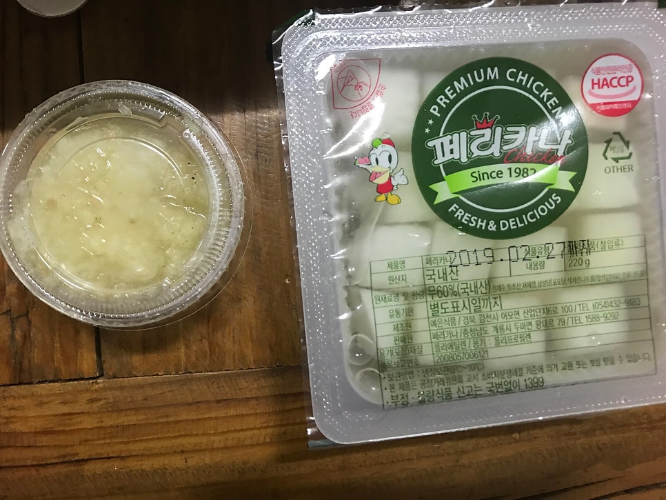 페리카나 안강점 사진 3