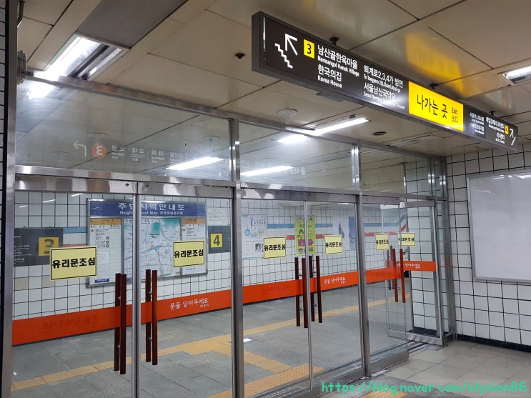 [2019년]지하철 4호선 충무로역 물품보관함(사물함) 위치! 충무로역3-4번출구 B(남산한옥마을, 한국의집), 8번출구 A(중구청, 을지로) 보관함 요금표, 이용방법