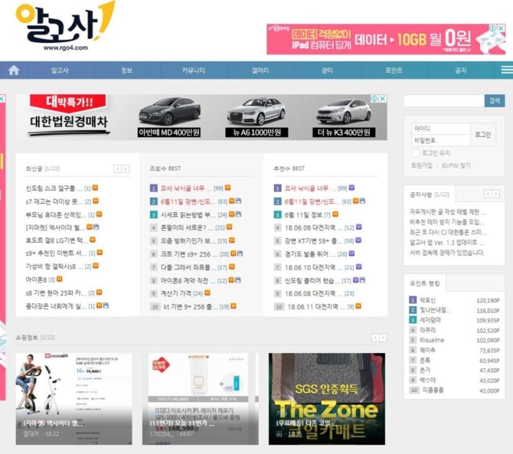  갤노트9 가격 알고사가 제일 싼 이유!