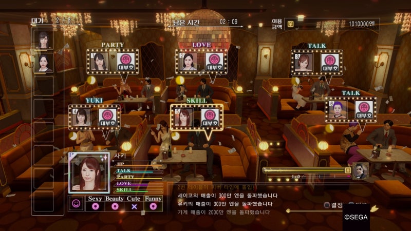 용과 같이 제로 마지마 전설 Legend 스킬 공략 네이버 블로그