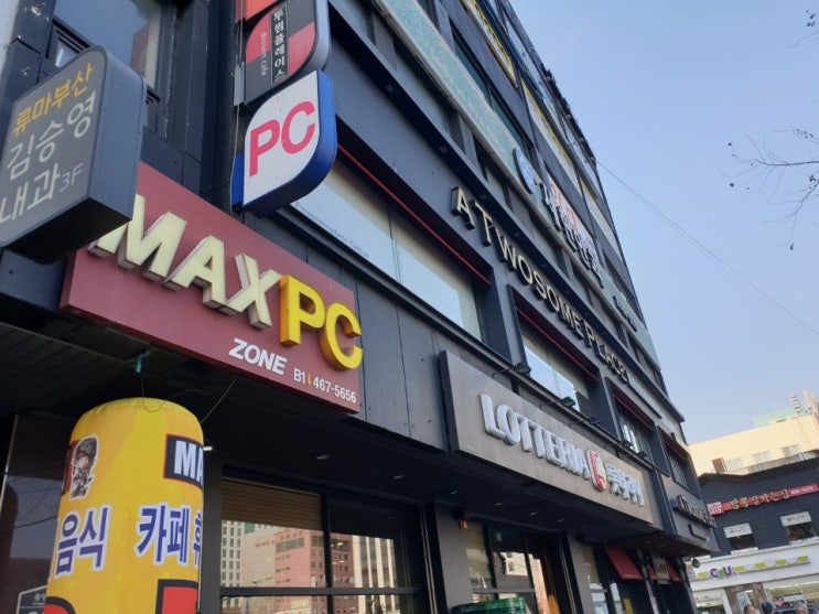  부산역 짐 보관, 부산역 물품보관, 부산역 캐리어 보관 이제는 부산역 앞 맥스 PC방에서!