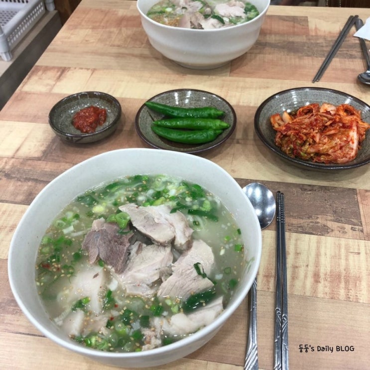  [1월어느날제주도1일차] 고기국수 / 성산일출봉 / 광치기해변 / 빨간집