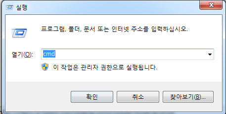  우리집 인터넷 ip 확인 알아보는법
