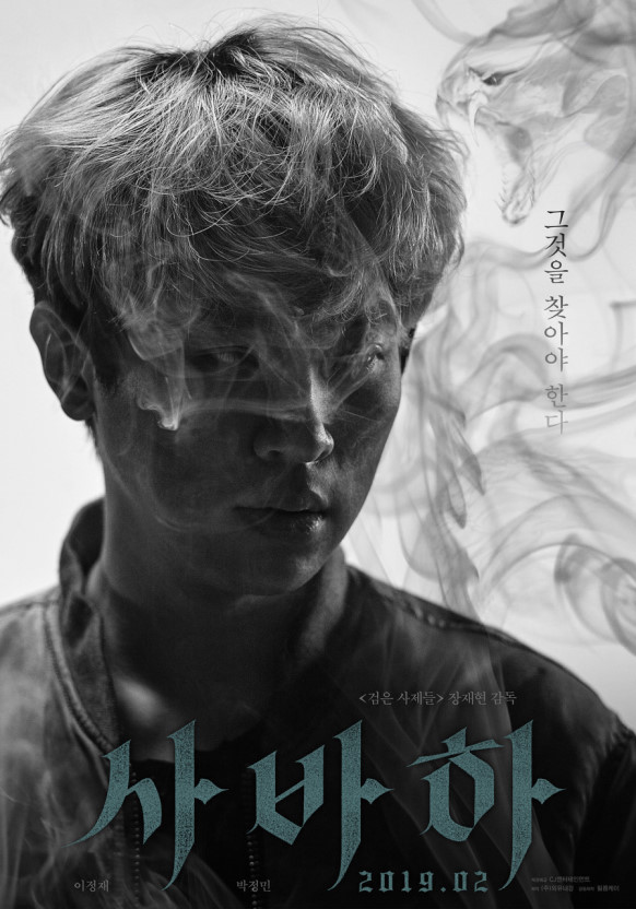  박정민 학력! 피아노& 랩 실력까지~ 그의 모든 것!