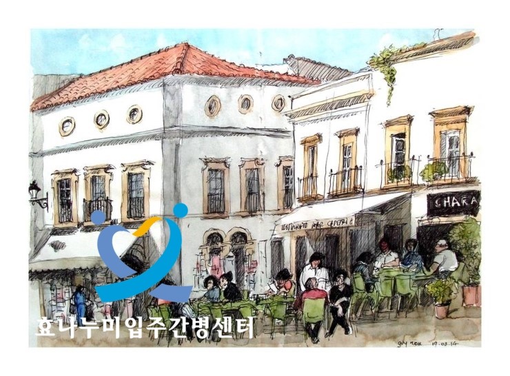 효나누미입주요양간병센터 상담안내 효나누미입주요양간병센터 상담안내