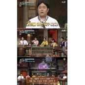  '놀라운 토요일' 역대급 받아쓰기 문제 '유쾌한 씨의 껌 씹는 방법' 가사는?