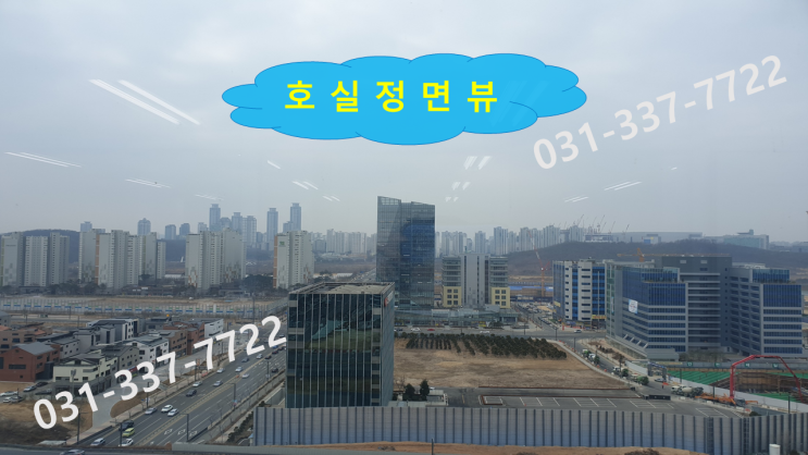  승승장구메이저] 동탄SKV1전매호실사진촬영