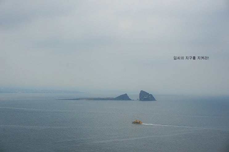  송악산 둘레길 제주 올레길 10코스 일부를 걷다