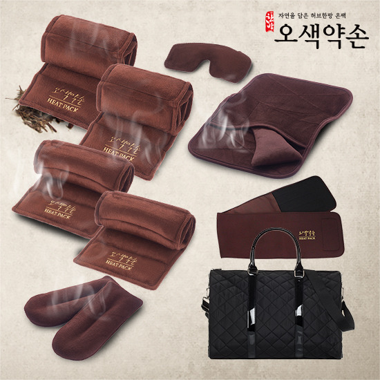  10% 할인! [TV쇼핑]오색약손 온열 찜질팩 좌훈패드 복대 보스턴백 구성