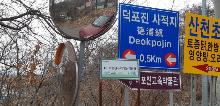 김포 가볼만한곳 덕포진,대명항 근처에 있어요.