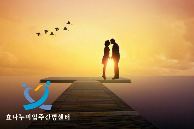  [노인장기요양등급 혜택] 24시간 입주요양 이용 대상자