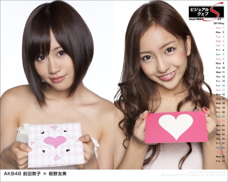 akb48,연예인 사진,50장,2019년2월10일,연애인,여자,가수,아이돌,배우,모델,피부관리,다이어트,헤어라인교정,미인 akb48,연예인 사진,50장,2019년2월10일,연애인,여자,가수,아이돌,배우,모델,피부관리,다이어트,헤어라인교정,미인