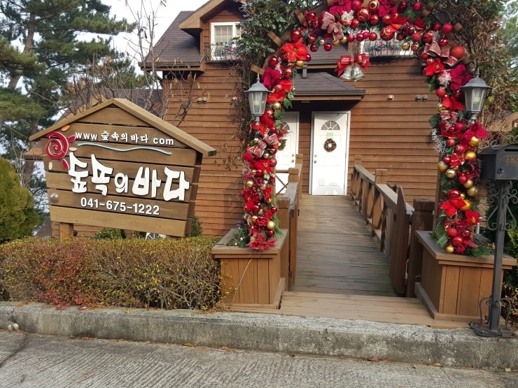  4년전 크리스마스날 태안에서 힐링하고 왔어요ㅎㅎ