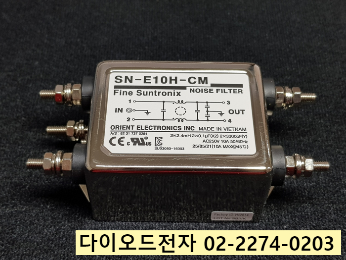  SN-E10H-CM 판매중 노이즈필터 FINE SUNTRONIX , NOISE FILTER