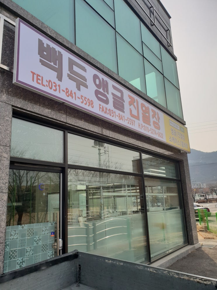 조립식앵글 구매 하실분들께 초강력 추천드립니다.