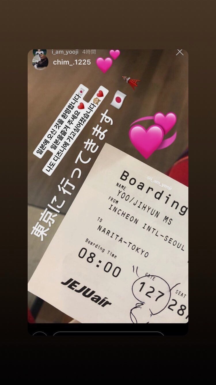 Tokyo 1 Day , Disney Sea + : 네이버 블로그