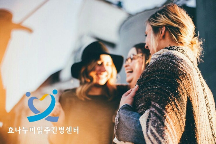  입주간병인 24시간 입주요양 안내 [효나누미입주요양간병센터]