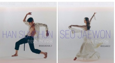  Somebody <썸바디>