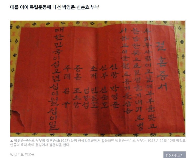  나경원, 김진태, 이종명, 김순례, 이언주의 행패를 보며