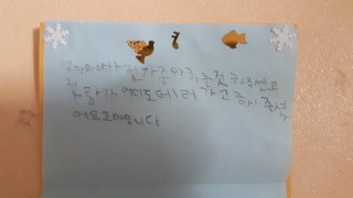  난독증 아이 치료경과/드라마틱한 변화