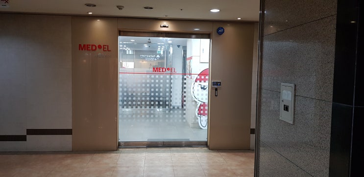  2019.02.08 메델코리아 방문후기