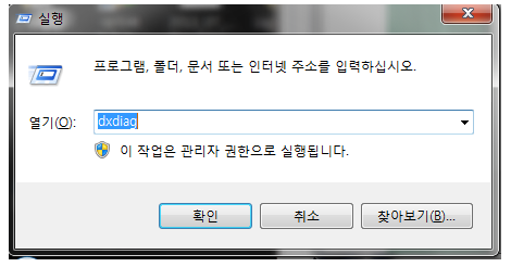  내 컴퓨터 사양보는법 간단합니다.