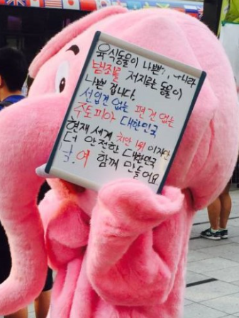  그들에게만 허락된 주토피아 