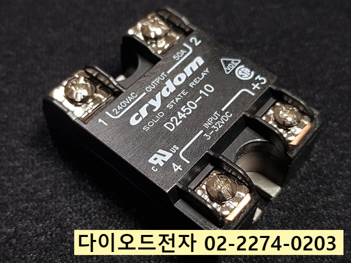  D2450-10 판매중 CRYDOM / SOLID STATE RELAY 무접점릴레이 정품