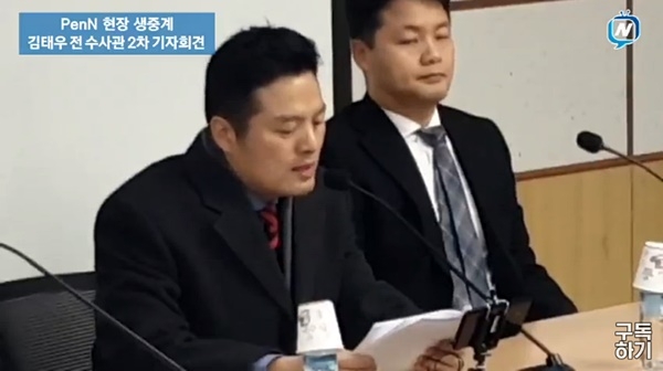  [김태우 2차폭로] 청와대의 드루킹 특검수사 개입, 유재수 비위행위 조사중단 등 5가지 폭로 [김태우 폭로 기자회견 동영상]