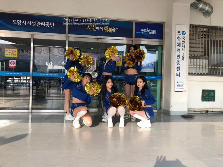  대구 치어리더 대구댄스팀 감성담다의 재치있는 홍보와 이벤트