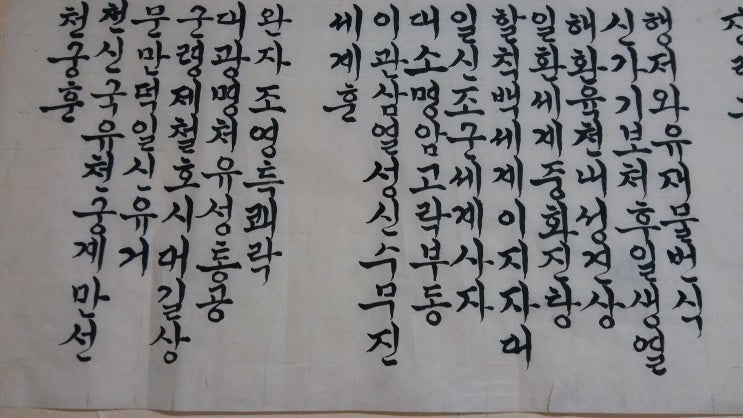  전주작명은 정인철학원에서 현명하게~
