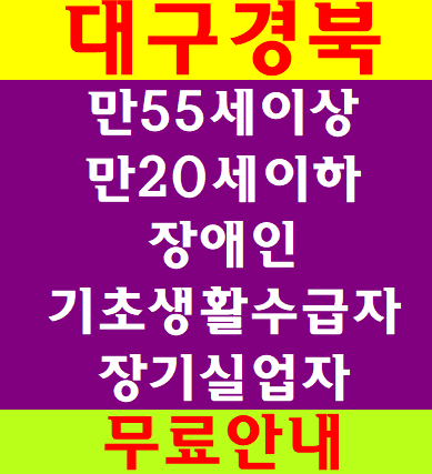  4시간안전이수증 신규채용자교육