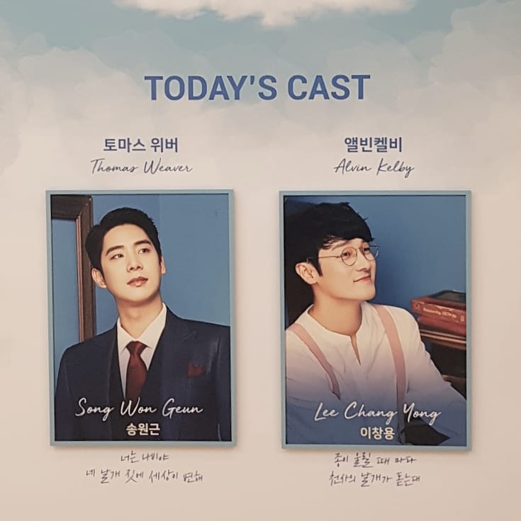 190209 스토리오브마이라이프(송원근,이창용) 190209 스토리오브마이라이프(송원근,이창용)