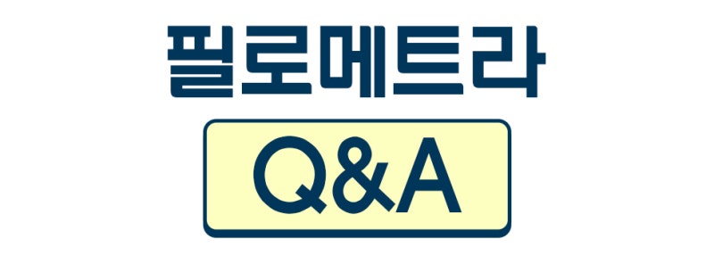 주의해야 할 공포의 기생충 -1탄(방어사상충, 엑시구아 등) : 네이버 블로그