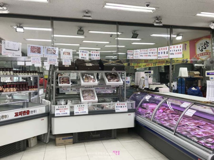  곤지암 국내산 고기 - 도축장 직판장 (농장직영)