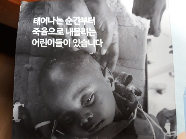  유니세프와 봉사하는 마음, 성장하는 삶에 대하여