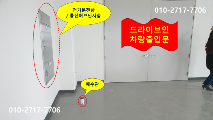  승승장구메이저]동탄SKV1입주호실 분양주와 동행 촬영