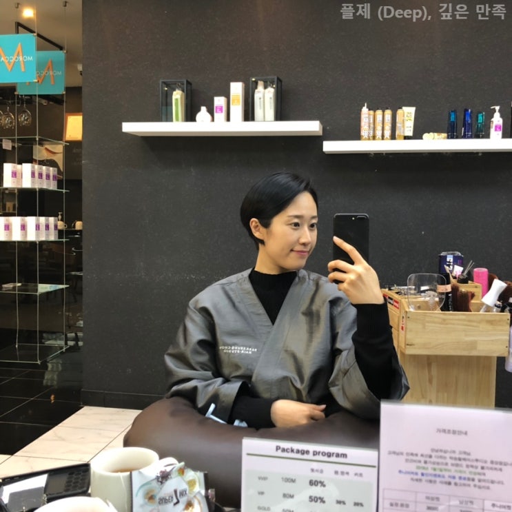  안산 중앙동 미용실 박승철헤어스튜디오 흑발로 분위기 전환 by성민