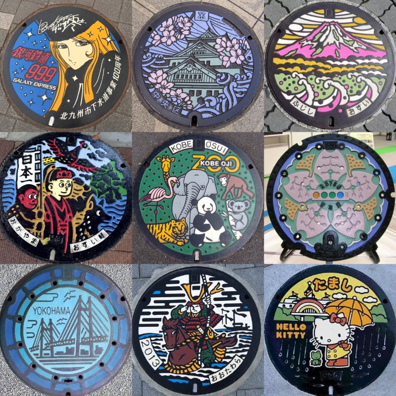 발밑의 예술, 일본 맨홀 뚜껑 아트 : 네이버 블로그
