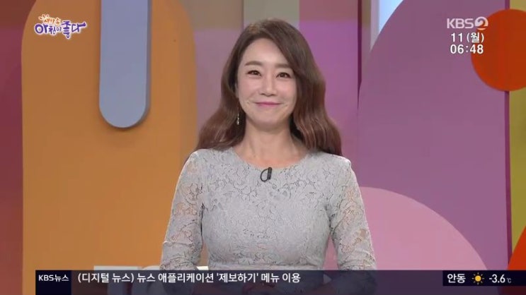  KBS 생방송 아침이좋다 -2019년 달라진조례를 김성희리포터!