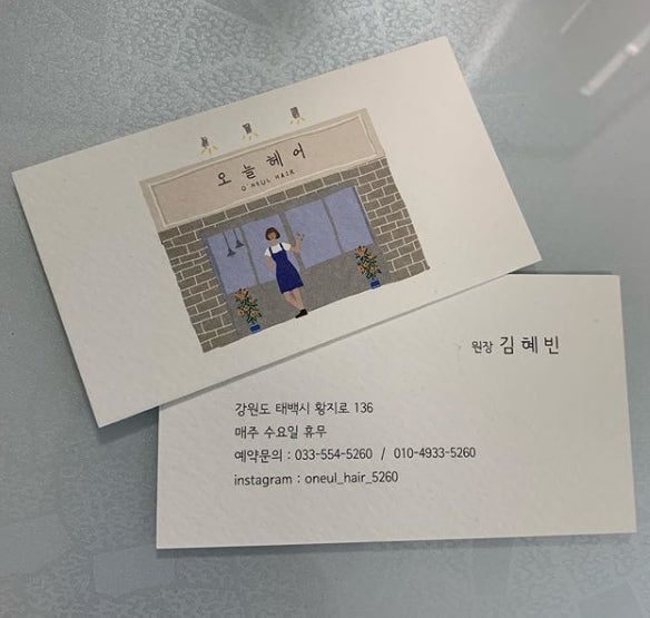 오늘헤어 사진 3