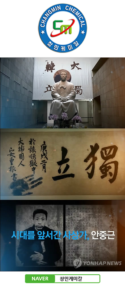  [오늘의역사]오늘(02월14일), 대한민국 역사에는 어떤 일들이 있었나?[창민케미칼]